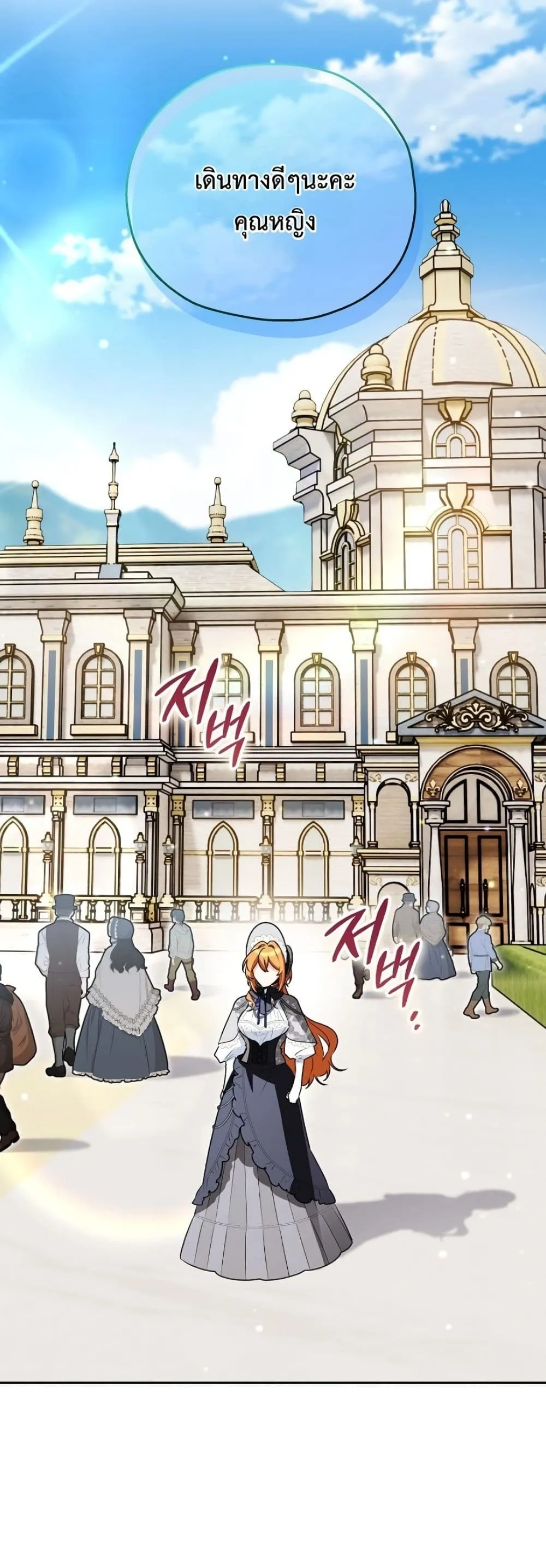 Manga-lc-com อ่านมังงะ อ่านการ์ตูน ออนไลน์ ฟรี Marriage With A Suspiciously Demure Husband ตอนที่ 1 2 3 4 5 6 7 8 9 10 11 12 13 14 ฟรี ไม่มีโฆษณา Manga-lc - อ่าน มังงะ อ่าน การ์ตูน ออนไลน์ อ่านมังงะ ฟรี