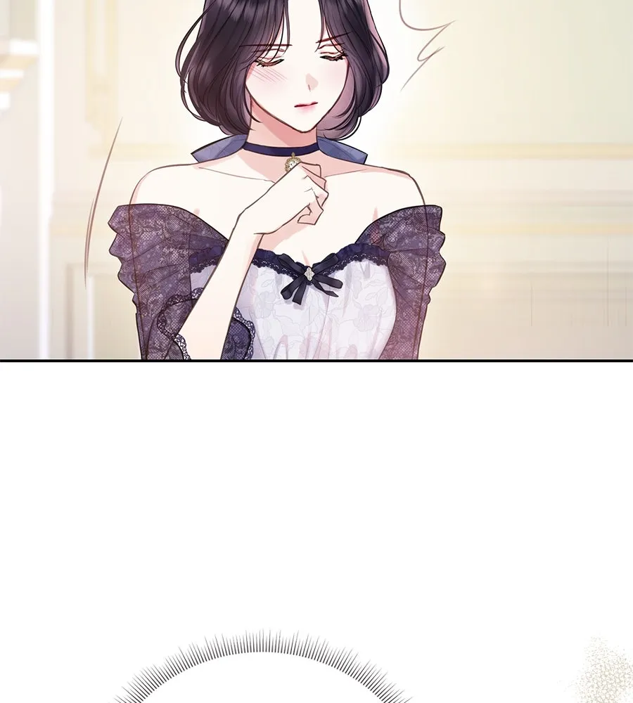 บาสเตียน ตอนที่ 35 รูปที่ 22