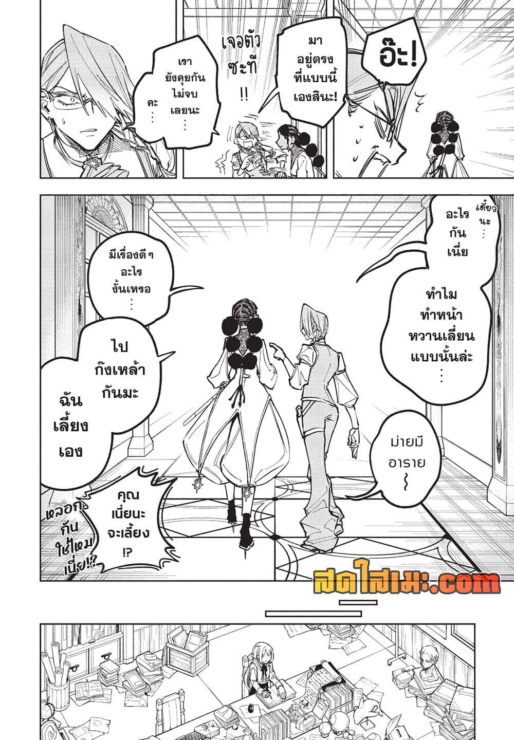 Manga-lc-com อ่านมังงะ อ่านการ์ตูน ออนไลน์ ฟรี Ichi the Witch ตอนที่ 1 2 3 4 5 6 7 8 9 10 11 12 13 14 ฟรี ไม่มีโฆษณา Manga-lc - อ่าน มังงะ อ่าน การ์ตูน ออนไลน์ อ่านมังงะ ฟรี