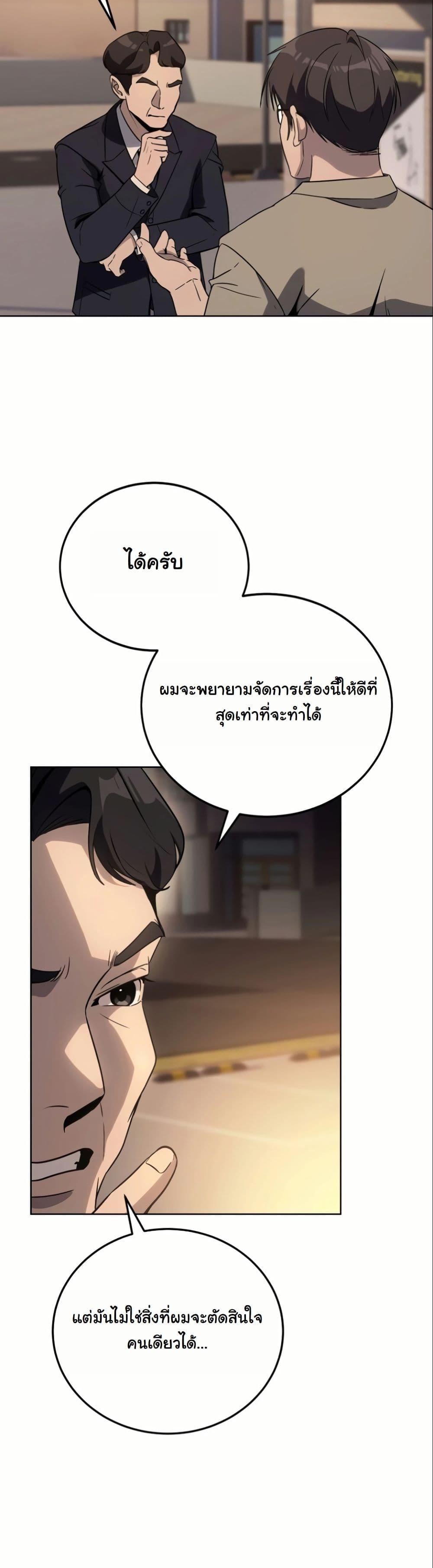 Manga-lc-com อ่านมังงะ อ่านการ์ตูน ออนไลน์ ฟรี A Thousand Faces ตอนที่ 1 2 3 4 5 6 7 8 9 10 11 12 13 14 ฟรี ไม่มีโฆษณา Manga-lc - อ่าน มังงะ อ่าน การ์ตูน ออนไลน์ อ่านมังงะ ฟรี