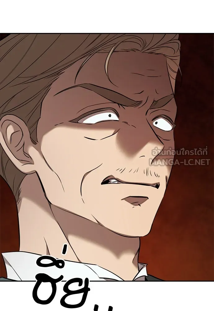 อัศวินเดลิเวอรี ตอนที่ 14 พ่อแม่แกสอนมาแบบนี้เหรอ รูปที่ 54