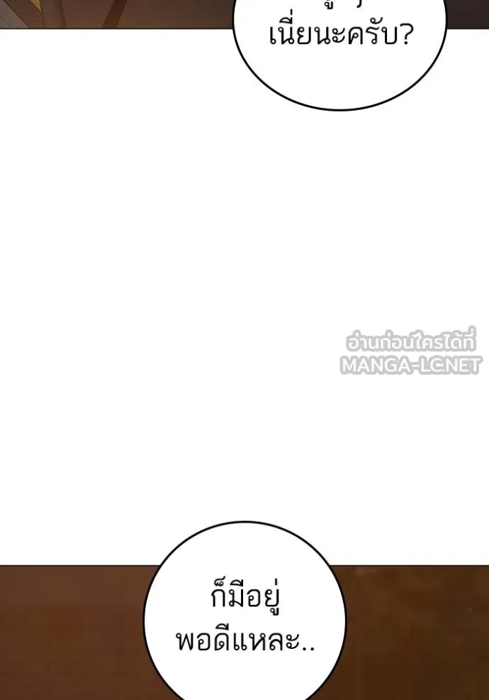 reality ตอนที่ 155 รูปที่ 165