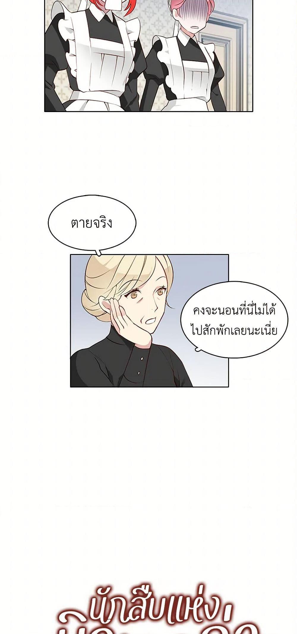 Manga-lc-com อ่านมังงะ อ่านการ์ตูน ออนไลน์ ฟรี The Detective Of Muiella ตอนที่ 1 2 3 4 5 6 7 8 9 10 11 12 13 14 ฟรี ไม่มีโฆษณา Manga-lc - อ่าน มังงะ อ่าน การ์ตูน ออนไลน์ อ่านมังงะ ฟรี