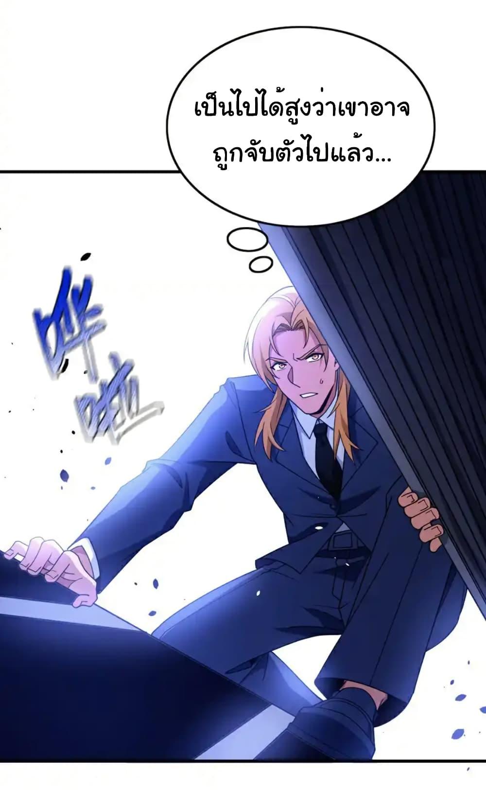 Manga-lc-com อ่านมังงะ อ่านการ์ตูน ออนไลน์ ฟรี Chu Chen, The Trash Son-in-Law ตอนที่ 1 2 3 4 5 6 7 8 9 10 11 12 13 14 ฟรี ไม่มีโฆษณา Manga-lc - อ่าน มังงะ อ่าน การ์ตูน ออนไลน์ อ่านมังงะ ฟรี