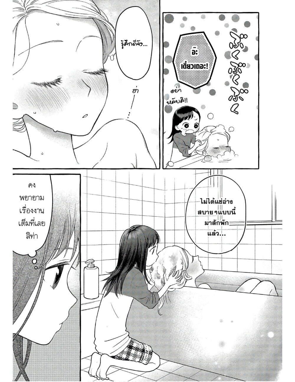 Manga-lc-com อ่านมังงะ อ่านการ์ตูน ออนไลน์ ฟรี Mai-chan no Onee-san Shiiku Gohan ตอนที่ 1 2 3 4 5 6 7 8 9 10 11 12 13 14 ฟรี ไม่มีโฆษณา Manga-lc - อ่าน มังงะ อ่าน การ์ตูน ออนไลน์ อ่านมังงะ ฟรี