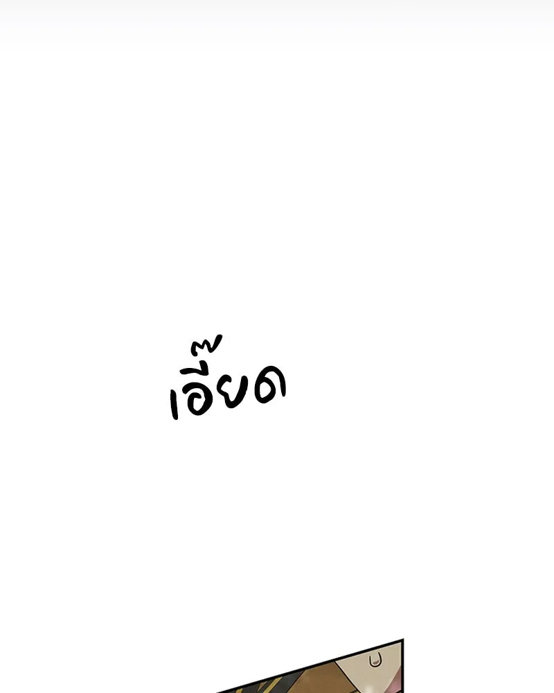 โอ้ ศัตรูที่รัก ตอนที่ 42 รูปที่ 62