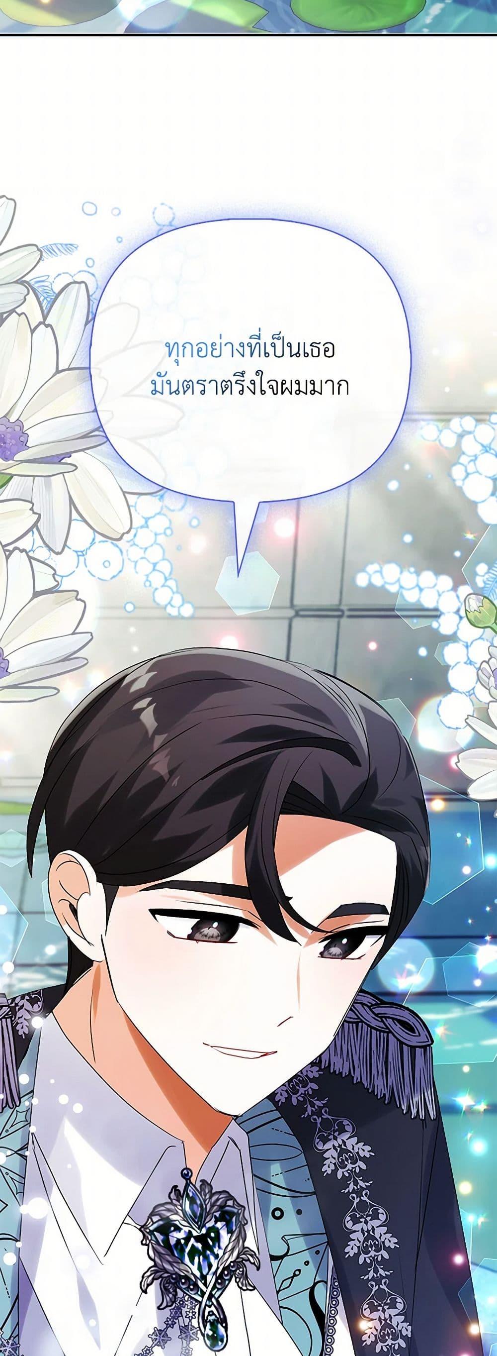 Manga-lc-com อ่านมังงะ อ่านการ์ตูน ออนไลน์ ฟรี The Fake Rides in a Flower Kiln ตอนที่ 1 2 3 4 5 6 7 8 9 10 11 12 13 14 ฟรี ไม่มีโฆษณา Manga-lc - อ่าน มังงะ อ่าน การ์ตูน ออนไลน์ อ่านมังงะ ฟรี