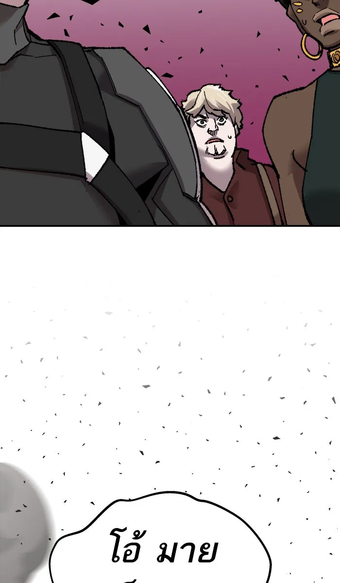 ยอดคนเลเวลทะลุ ตอนที่ 64 ผู้ไล่ล่า (2) รูปที่ 160