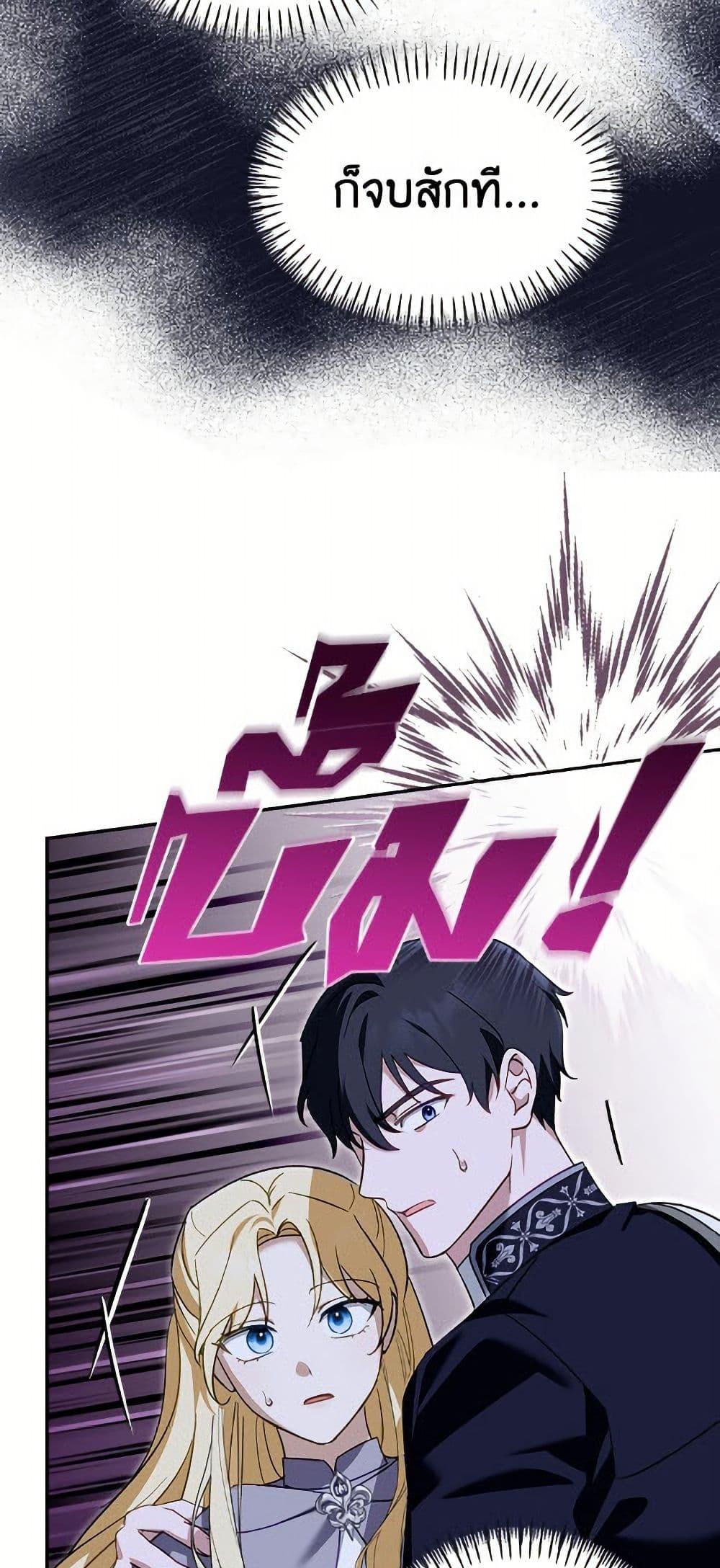 Manga-lc-com อ่านมังงะ อ่านการ์ตูน ออนไลน์ ฟรี I’d Rather Abandon You Than Be Abandoned ตอนที่ 1 2 3 4 5 6 7 8 9 10 11 12 13 14 ฟรี ไม่มีโฆษณา Manga-lc - อ่าน มังงะ อ่าน การ์ตูน ออนไลน์ อ่านมังงะ ฟรี