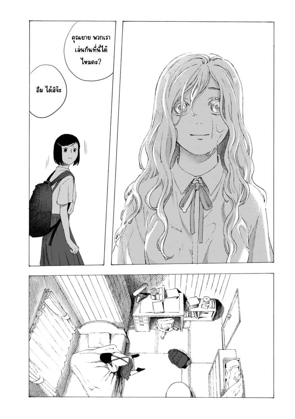 Manga-lc-com อ่านมังงะ อ่านการ์ตูน ออนไลน์ ฟรี Mina Soko Nite ตอนที่ 1 2 3 4 5 6 7 8 9 10 11 12 13 14 ฟรี ไม่มีโฆษณา Manga-lc - อ่าน มังงะ อ่าน การ์ตูน ออนไลน์ อ่านมังงะ ฟรี