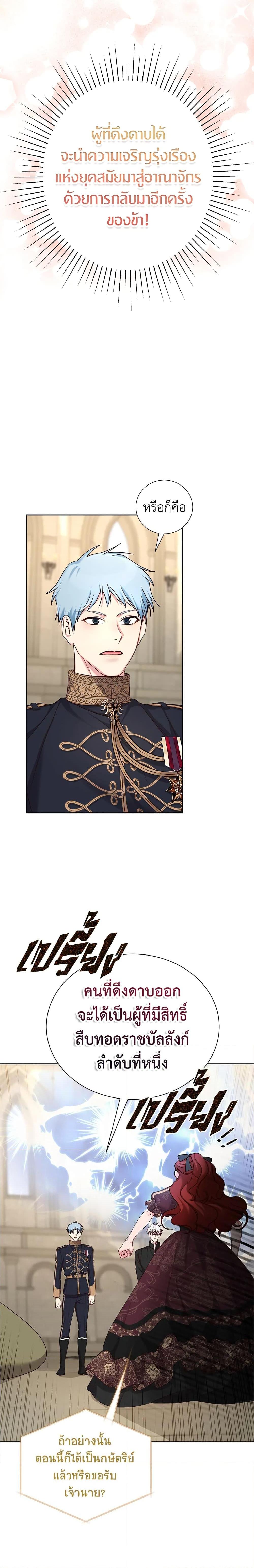 Manga-lc-com อ่านมังงะ อ่านการ์ตูน ออนไลน์ ฟรี I’ll Just Live On As A Villainess ตอนที่ 1 2 3 4 5 6 7 8 9 10 11 12 13 14 ฟรี ไม่มีโฆษณา Manga-lc - อ่าน มังงะ อ่าน การ์ตูน ออนไลน์ อ่านมังงะ ฟรี