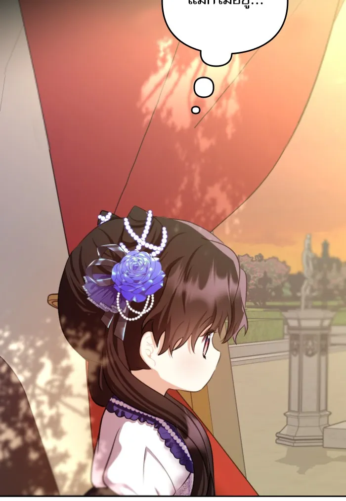 บุตรสาวของดยุกปีศาจ ตอนที่ 36 รูปที่ 68