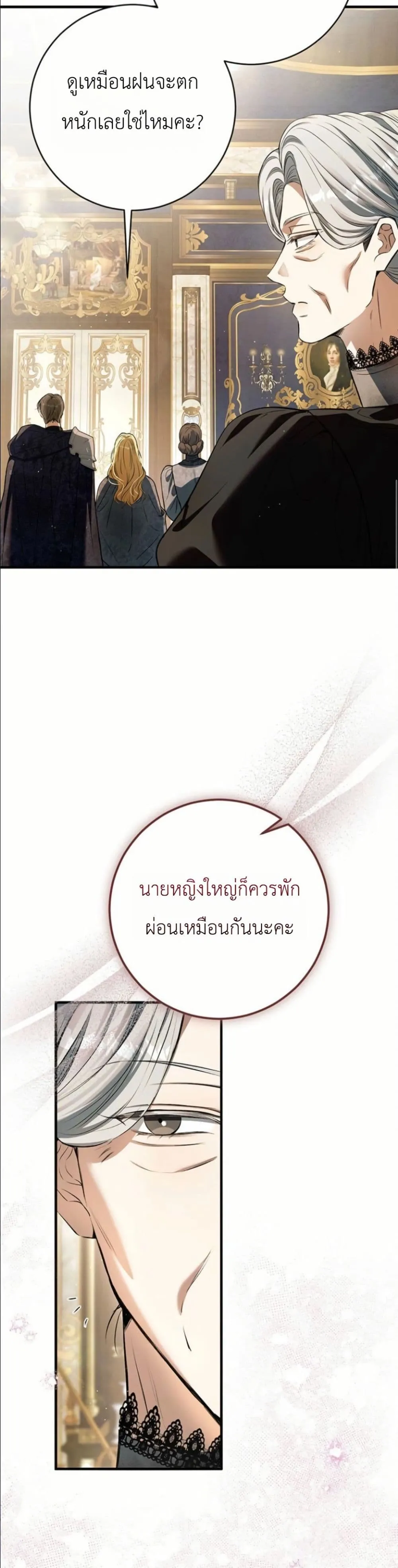 Manga-lc-com อ่านมังงะ อ่านการ์ตูน ออนไลน์ ฟรี This Is What Revenge Looks Like ตอนที่ 1 2 3 4 5 6 7 8 9 10 11 12 13 14 ฟรี ไม่มีโฆษณา Manga-lc - อ่าน มังงะ อ่าน การ์ตูน ออนไลน์ อ่านมังงะ ฟรี