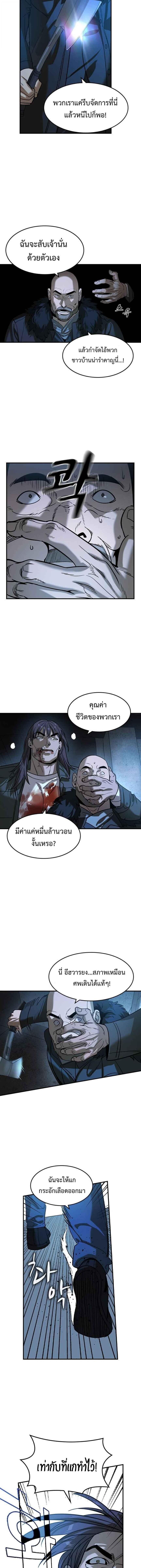 Manga-lc-com อ่านมังงะ อ่านการ์ตูน ออนไลน์ ฟรี Error establishing a Redis connection ตอนที่ 1 2 3 4 5 6 7 8 9 10 11 12 13 14 ฟรี ไม่มีโฆษณา Manga-lc - อ่าน มังงะ อ่าน การ์ตูน ออนไลน์ อ่านมังงะ ฟรี
