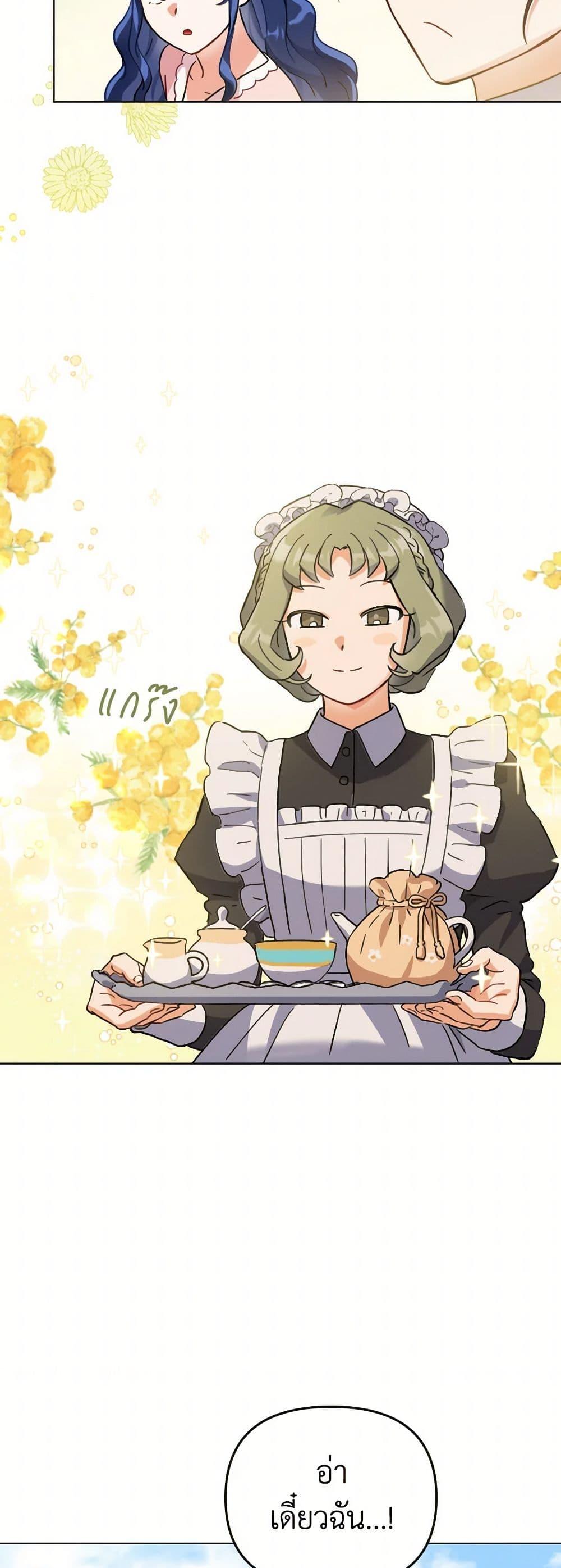 Manga-lc-com อ่านมังงะ อ่านการ์ตูน ออนไลน์ ฟรี Prince, Why Are You Nice to Me ตอนที่ 1 2 3 4 5 6 7 8 9 10 11 12 13 14 ฟรี ไม่มีโฆษณา Manga-lc - อ่าน มังงะ อ่าน การ์ตูน ออนไลน์ อ่านมังงะ ฟรี