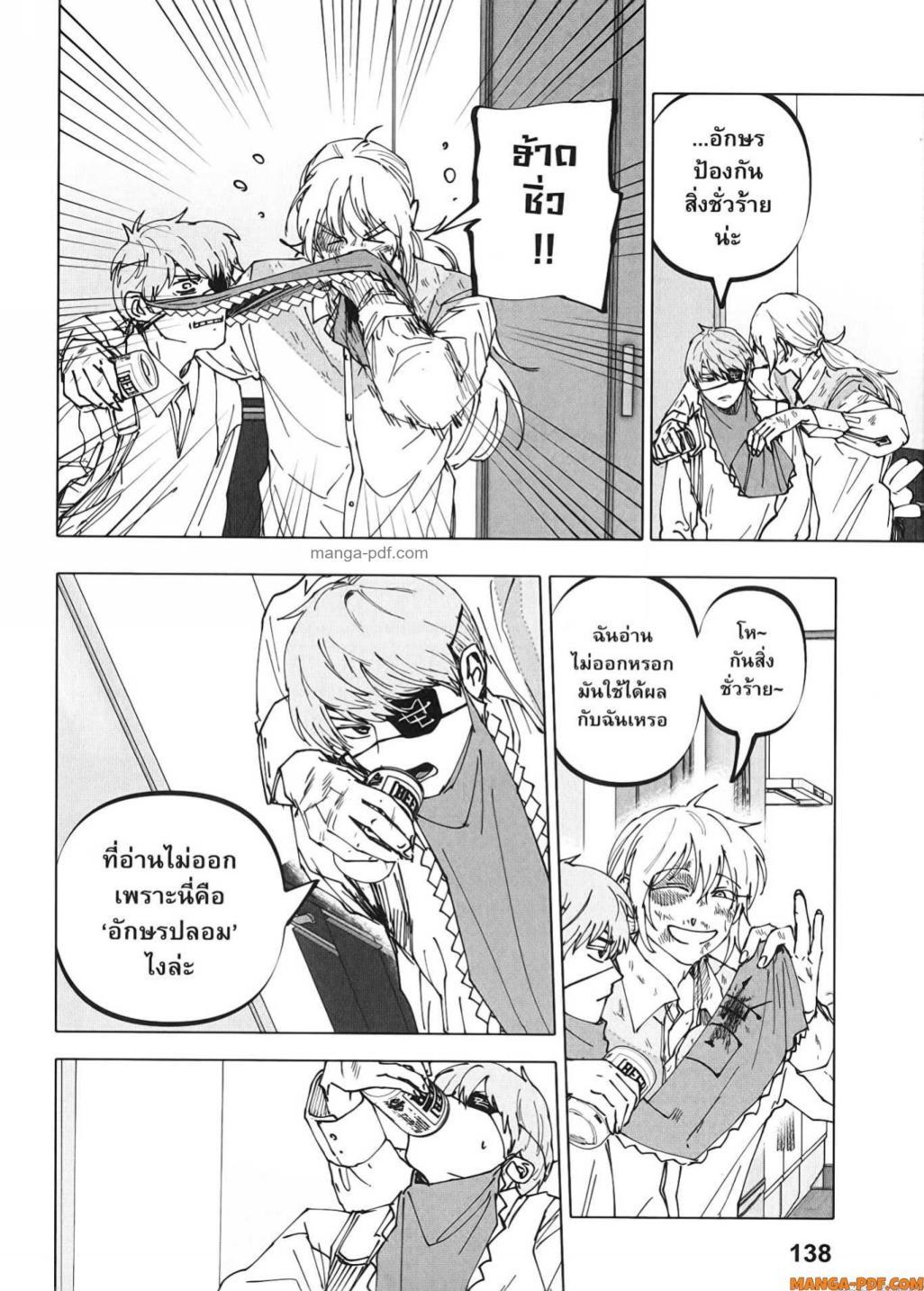 Manga-lc-com อ่านมังงะ อ่านการ์ตูน ออนไลน์ ฟรี After God ตอนที่ 1 2 3 4 5 6 7 8 9 10 11 12 13 14 ฟรี ไม่มีโฆษณา Manga-lc - อ่าน มังงะ อ่าน การ์ตูน ออนไลน์ อ่านมังงะ ฟรี