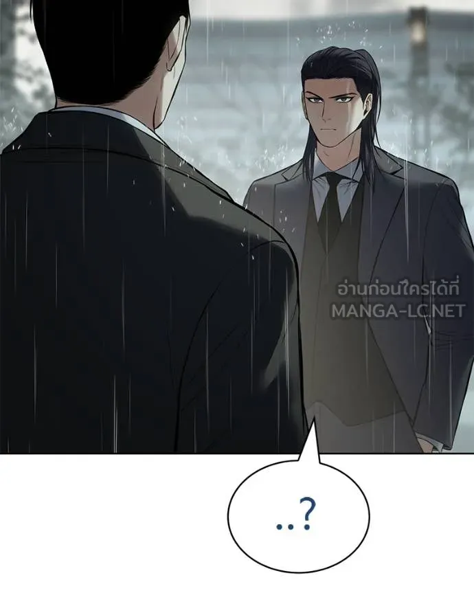 Baek XX ตอนที่ 128 รูปที่ 42