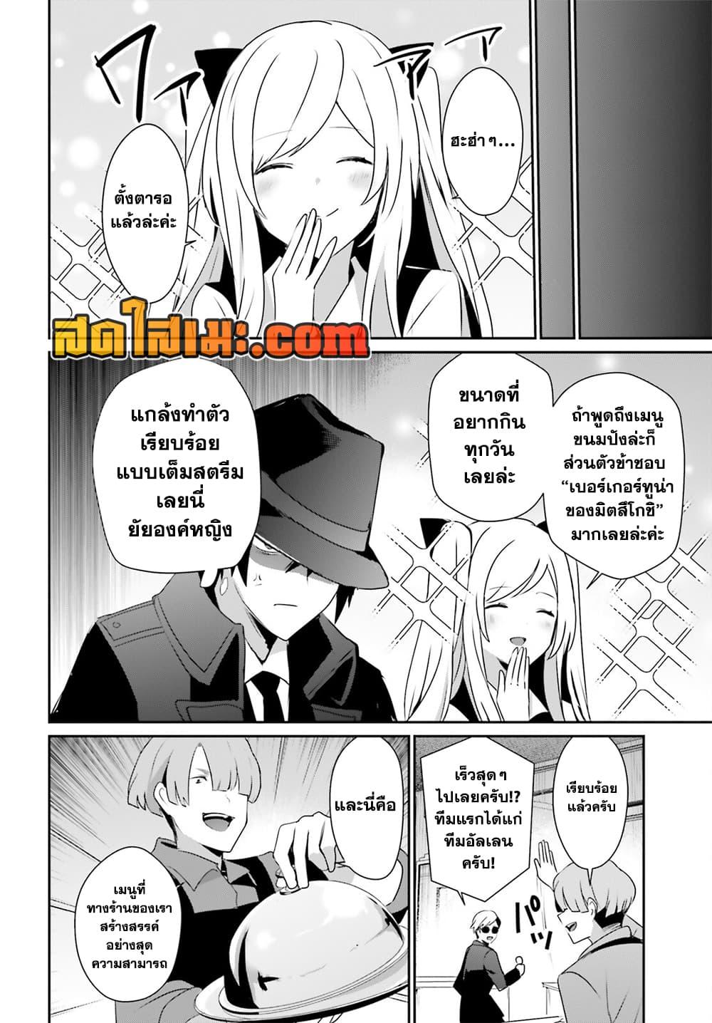 Manga-lc-com อ่านมังงะ อ่านการ์ตูน ออนไลน์ ฟรี Kage no Jitsuryokusha ni Naritakute! อยากเป็นพลังในเงามืด ตอนที่ 1 2 3 4 5 6 7 8 9 10 11 12 13 14 ฟรี ไม่มีโฆษณา Manga-lc - อ่าน มังงะ อ่าน การ์ตูน ออนไลน์ อ่านมังงะ ฟรี
