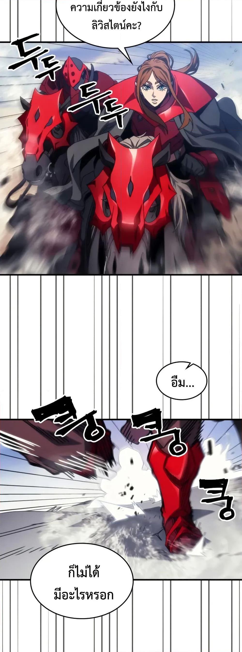 Manga-lc-com อ่านมังงะ อ่านการ์ตูน ออนไลน์ ฟรี Mr Devourer, Please Act Like a Final Boss ตอนที่ 1 2 3 4 5 6 7 8 9 10 11 12 13 14 ฟรี ไม่มีโฆษณา Manga-lc - อ่าน มังงะ อ่าน การ์ตูน ออนไลน์ อ่านมังงะ ฟรี