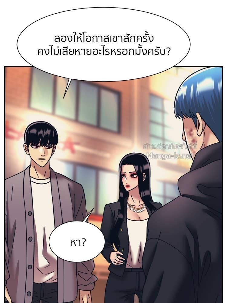 Doujin-Lc- อ่าน โดจิน มังฮวา เกาหลี ญี่ปุ่น จีน แปลไทย โคตรแกร่ง ตอนที่ 1 2 3 4 5 6 7 8 9 10 11 12 13 14 ฟรี ไม่มีโฆษณา อ่าน โดจิน Manhwa เกาหลี ญี่ปุ่น จีน เรามีครบ คัดมาให้เน้นๆ โดจิน 18+ รับประกันความฟินโดย Doujin Lc