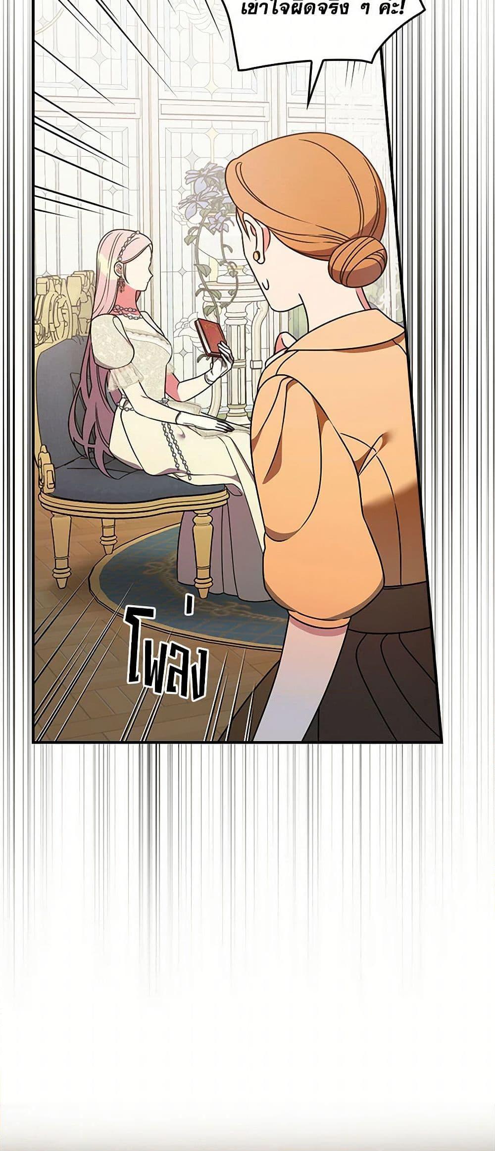 Manga-lc-com อ่านมังงะ อ่านการ์ตูน ออนไลน์ ฟรี Duchess in the Glass House ตอนที่ 1 2 3 4 5 6 7 8 9 10 11 12 13 14 ฟรี ไม่มีโฆษณา Manga-lc - อ่าน มังงะ อ่าน การ์ตูน ออนไลน์ อ่านมังงะ ฟรี