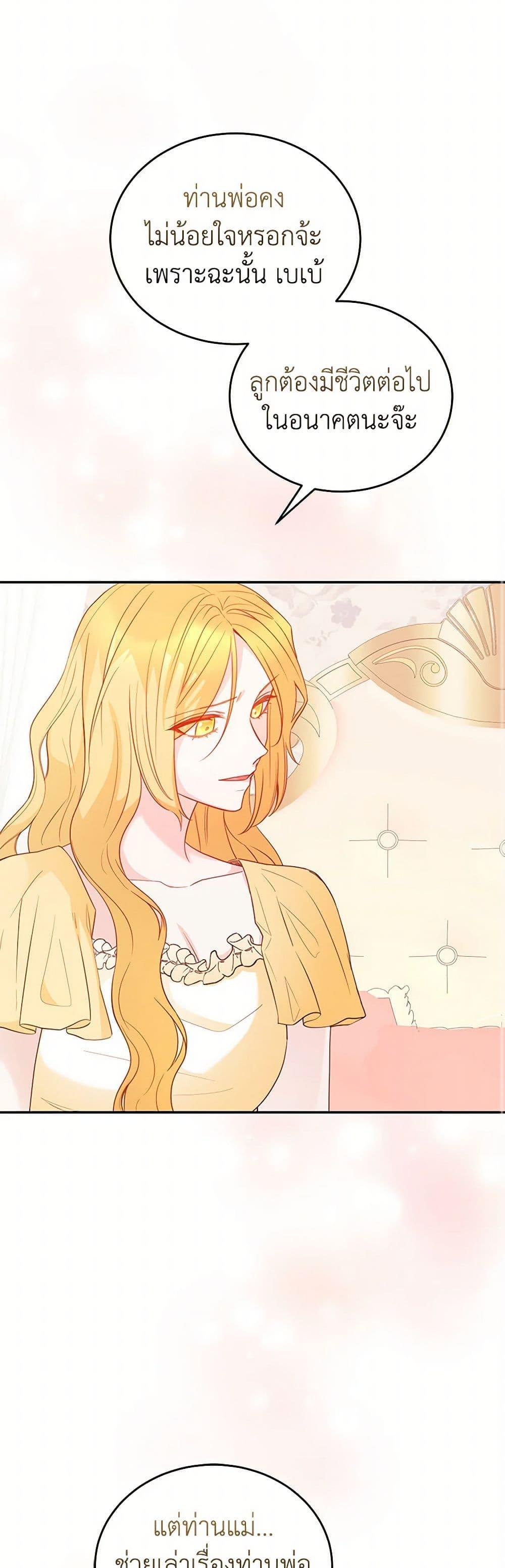 Manga-lc-com อ่านมังงะ อ่านการ์ตูน ออนไลน์ ฟรี Saved by Crazy Stepfather! ตอนที่ 1 2 3 4 5 6 7 8 9 10 11 12 13 14 ฟรี ไม่มีโฆษณา Manga-lc - อ่าน มังงะ อ่าน การ์ตูน ออนไลน์ อ่านมังงะ ฟรี