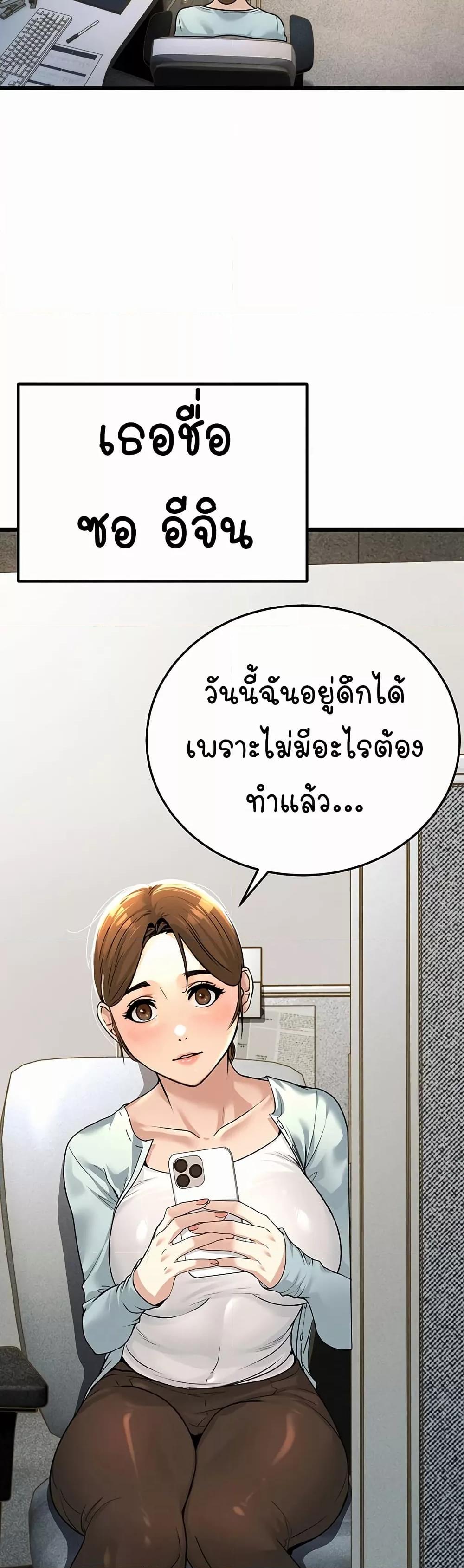 Doujin-Lc- อ่าน โดจิน มังฮวา เกาหลี ญี่ปุ่น จีน แปลไทย The Public Servant’s Double Life ตอนที่ 1 2 3 4 5 6 7 8 9 10 11 12 13 14 ฟรี ไม่มีโฆษณา อ่าน โดจิน Manhwa เกาหลี ญี่ปุ่น จีน เรามีครบ คัดมาให้เน้นๆ โดจิน 18+ รับประกันความฟินโดย  Doujin Lc