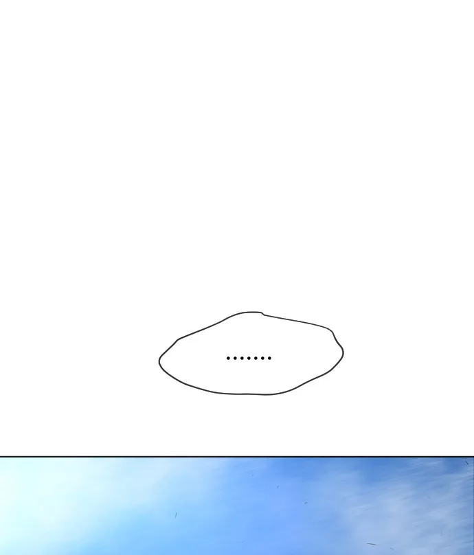 ยุคแห่งยอดมนุษย์ ตอนที่ 6 รูปที่ 112