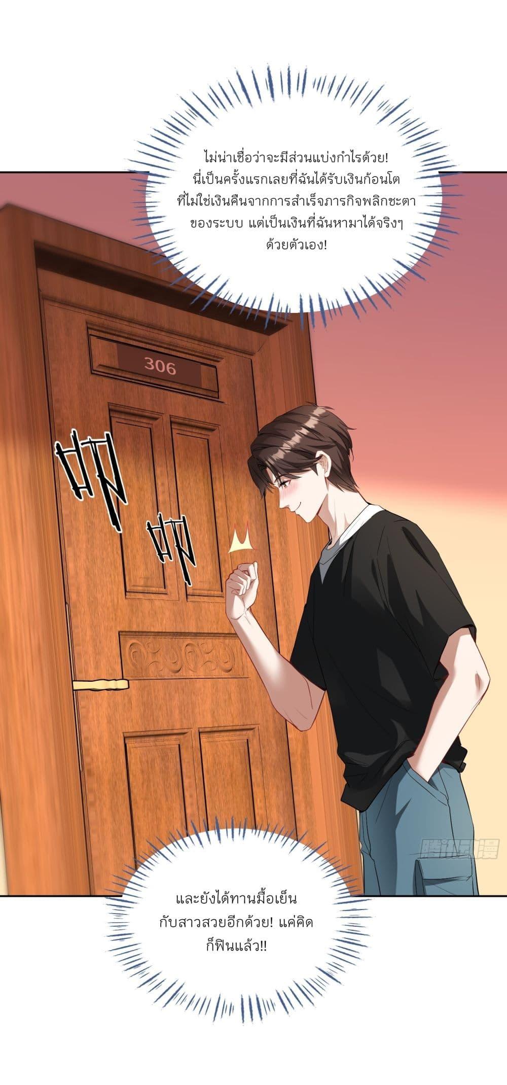 Manga-lc-com อ่านมังงะ อ่านการ์ตูน ออนไลน์ ฟรี Became a Billionaire After Dog Licking Improperly ตอนที่ 1 2 3 4 5 6 7 8 9 10 11 12 13 14 ฟรี ไม่มีโฆษณา Manga-lc - อ่าน มังงะ อ่าน การ์ตูน ออนไลน์ อ่านมังงะ ฟรี