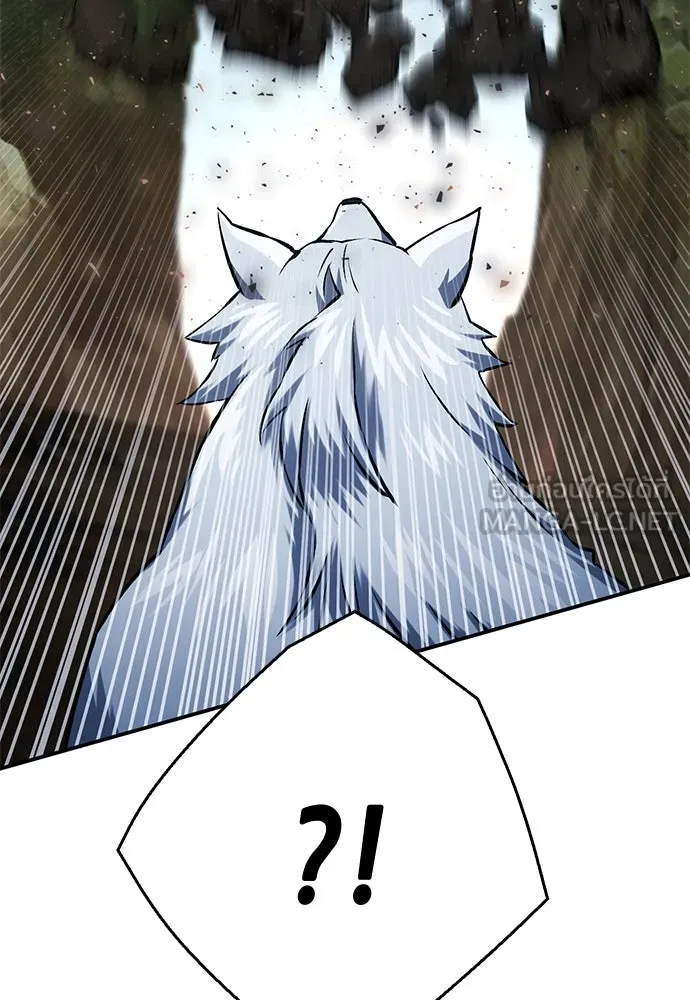 ดรูอิดแห่งสถานีโซล ตอนที่ 124 รูปที่ 18