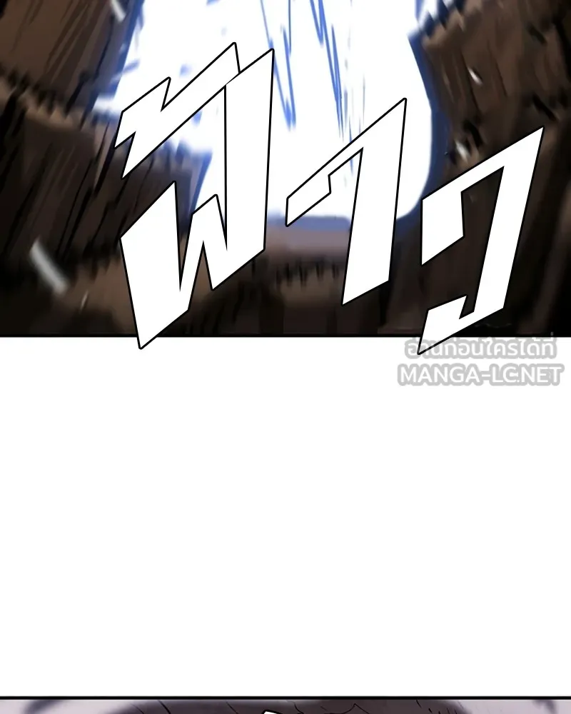 Player ตอนที่ 139 รูปที่ 105