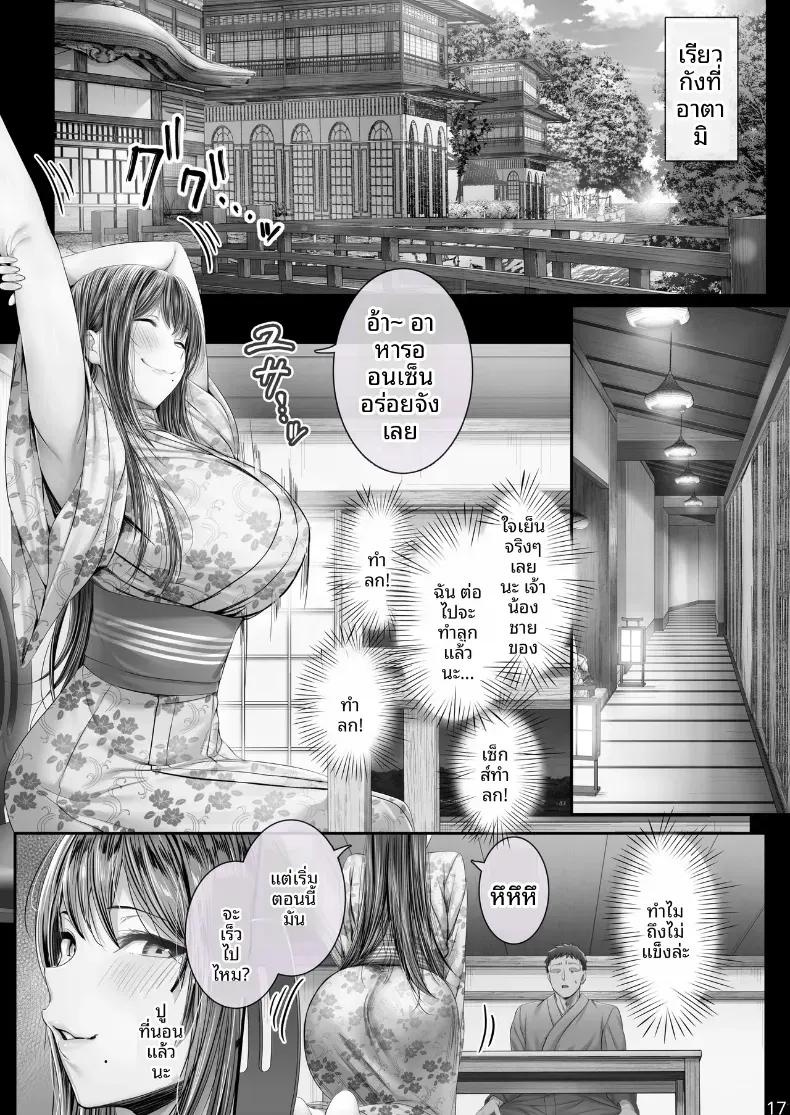 Doujin-Lc- อ่าน โดจิน มังฮวา เกาหลี ญี่ปุ่น จีน แปลไทย ทริปเตรียมทั้งครรถ์ (Ken-1) ตอนที่ 1 2 3 4 5 6 7 8 9 10 11 12 13 14 ฟรี ไม่มีโฆษณา อ่าน โดจิน Manhwa เกาหลี ญี่ปุ่น จีน เรามีครบ คัดมาให้เน้นๆ โดจิน 18+ รับประกันความฟินโดย  Doujin Lc