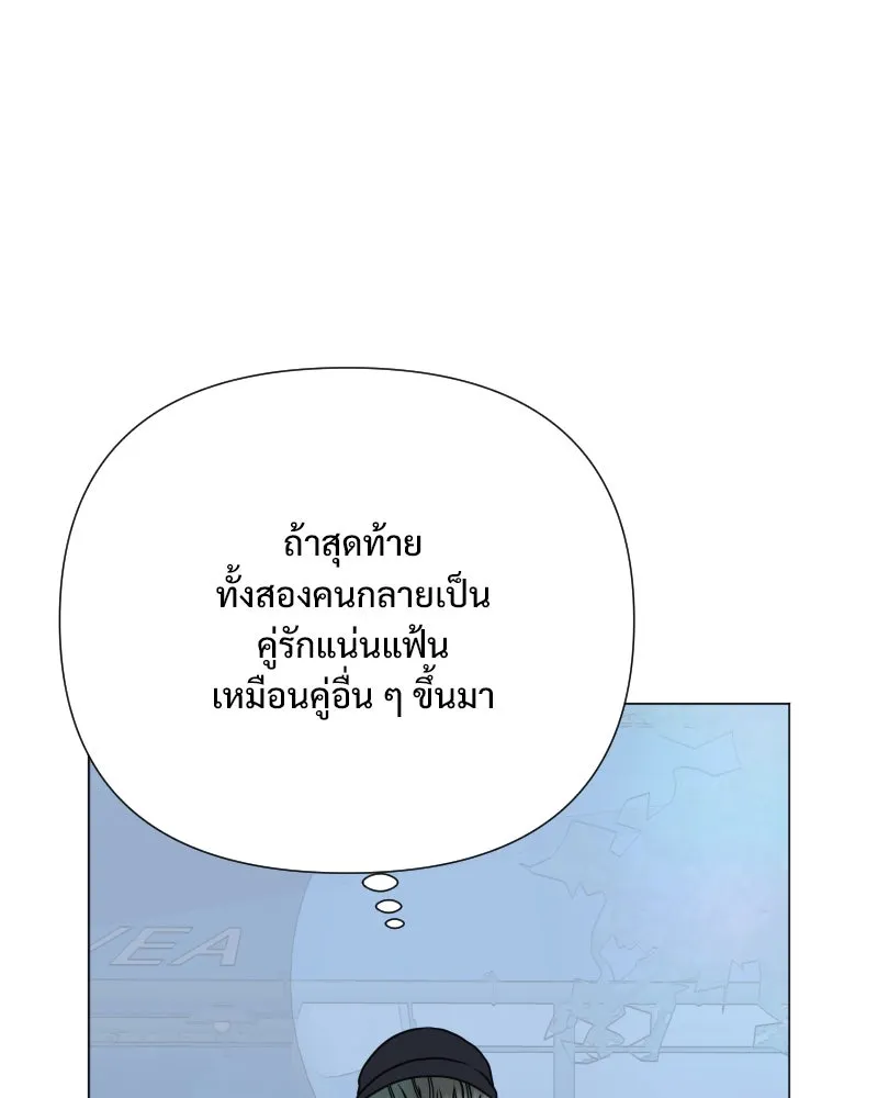 รักนี้ไม่ต้องมีเซนส์ ตอนที่ 39 รูปที่ 103