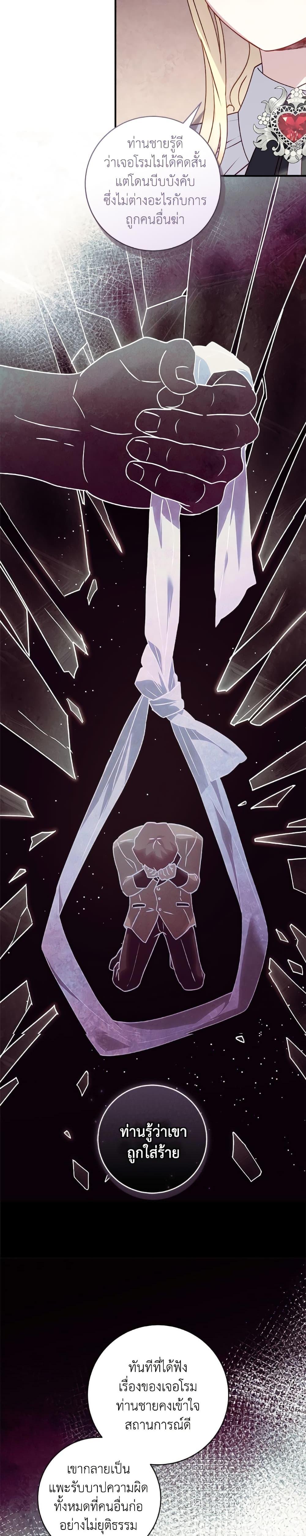 Manga-lc-com อ่านมังงะ อ่านการ์ตูน ออนไลน์ ฟรี I’ll Predict Your Happy Ending ตอนที่ 1 2 3 4 5 6 7 8 9 10 11 12 13 14 ฟรี ไม่มีโฆษณา Manga-lc - อ่าน มังงะ อ่าน การ์ตูน ออนไลน์ อ่านมังงะ ฟรี