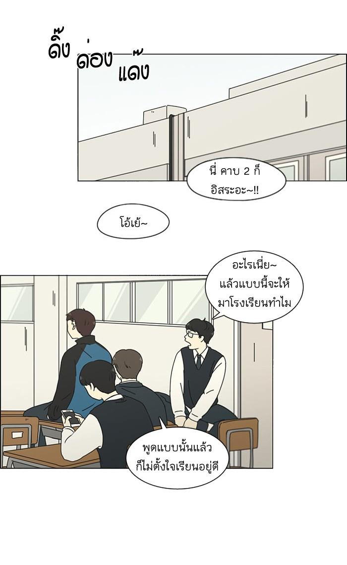 Manga-lc-com อ่านมังงะ อ่านการ์ตูน ออนไลน์ ฟรี Love Revolution รักนี้ต้องปฏิวัติ ตอนที่ 1 2 3 4 5 6 7 8 9 10 11 12 13 14 ฟรี ไม่มีโฆษณา Manga-lc - อ่าน มังงะ อ่าน การ์ตูน ออนไลน์ อ่านมังงะ ฟรี