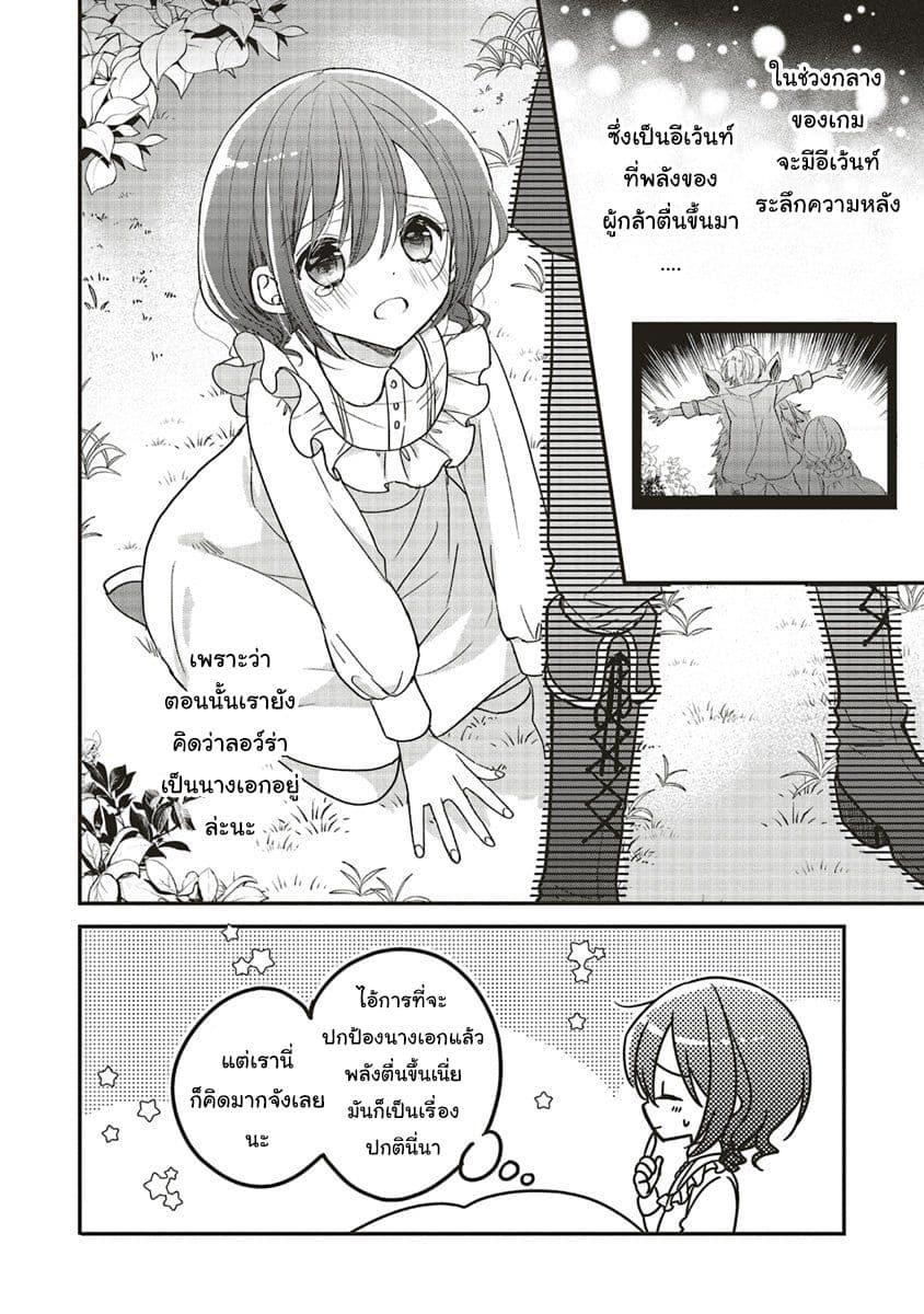 Manga-lc-com อ่านมังงะ อ่านการ์ตูน ออนไลน์ ฟรี Yuusha-sama No Osananajimi To Iu Shokugyou No Make Heroin Ni Tensei Shita No De, Chougou-shi Ni Job Change Shimasu. ตอนที่ 1 2 3 4 5 6 7 8 9 10 11 12 13 14 ฟรี ไม่มีโฆษณา Manga-lc - อ่าน มังงะ อ่าน การ์ตูน ออนไลน์ อ่านมังงะ ฟรี