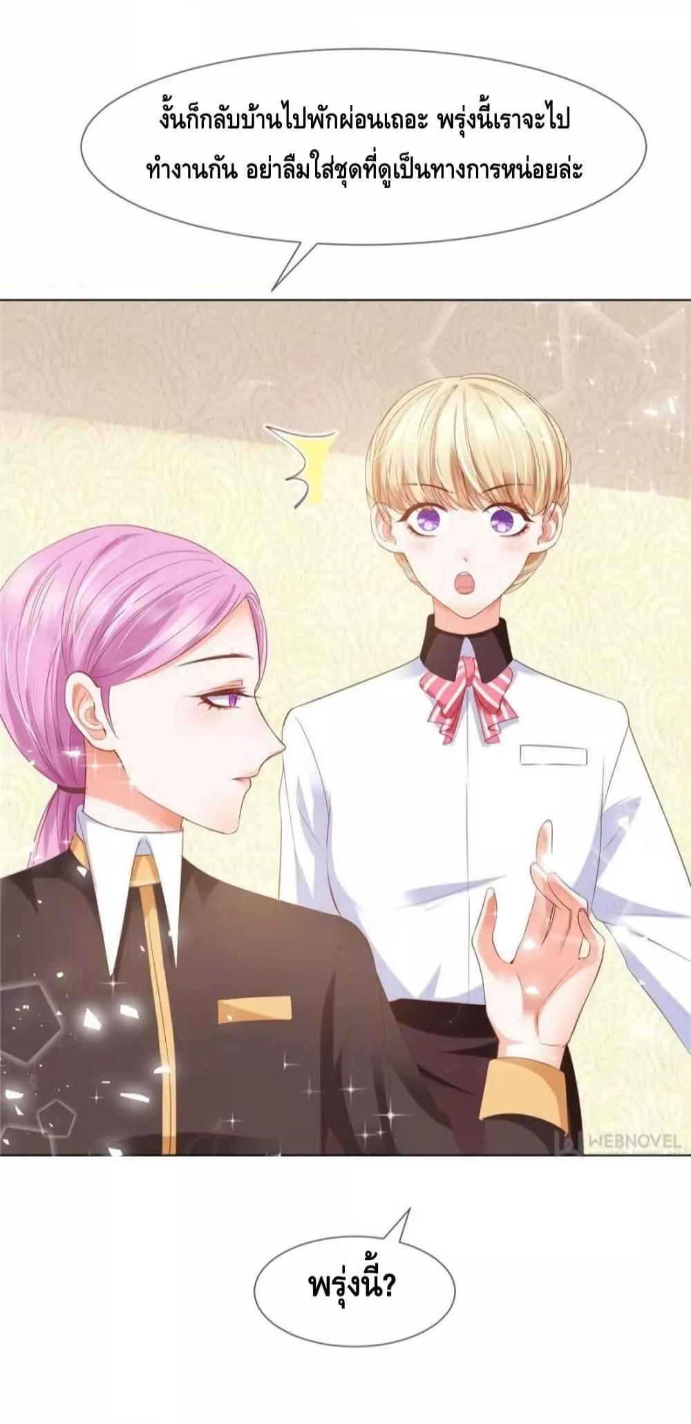 Manga-lc-com อ่านมังงะ อ่านการ์ตูน ออนไลน์ ฟรี PrinceCharming ตอนที่ 1 2 3 4 5 6 7 8 9 10 11 12 13 14 ฟรี ไม่มีโฆษณา Manga-lc - อ่าน มังงะ อ่าน การ์ตูน ออนไลน์ อ่านมังงะ ฟรี