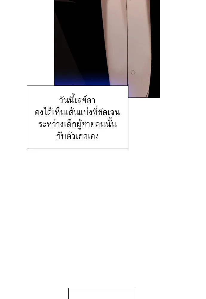 ถ้าไม่ร้อง ก็จงอ้อนวอนซะ ตอนที่ 30 รูปที่ 104