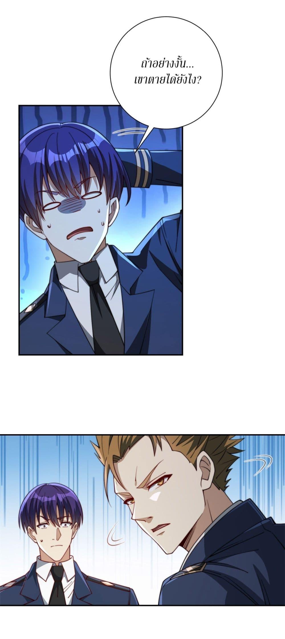 Manga-lc-com อ่านมังงะ อ่านการ์ตูน ออนไลน์ ฟรี After Being Reincarnated, I Will Reach the Top With My Divergent Cheats ตอนที่ 1 2 3 4 5 6 7 8 9 10 11 12 13 14 ฟรี ไม่มีโฆษณา Manga-lc - อ่าน มังงะ อ่าน การ์ตูน ออนไลน์ อ่านมังงะ ฟรี