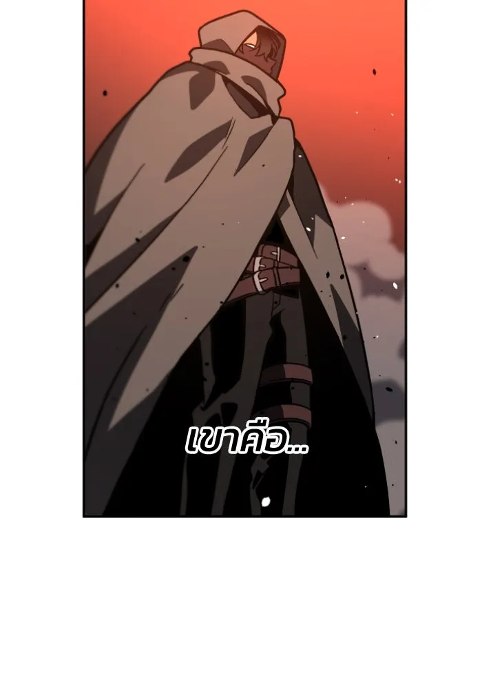 อดีตบอสหอคอย ตอนที่ 2 รูปที่ 158