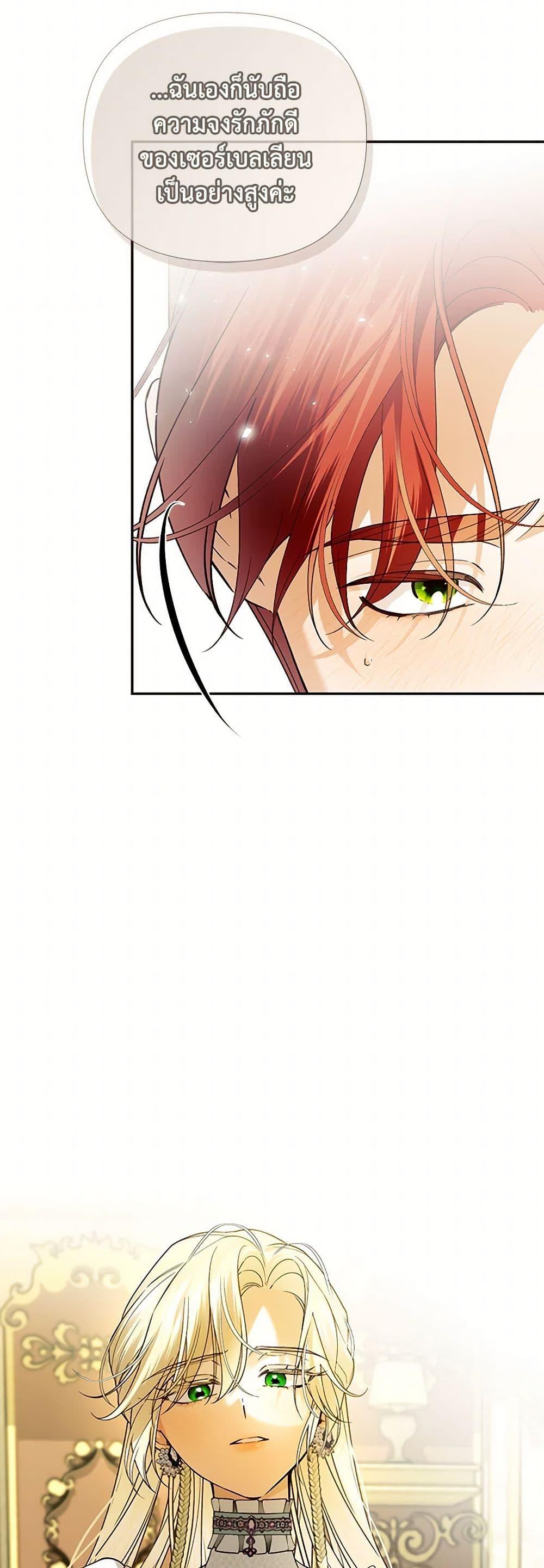 Manga-lc-com อ่านมังงะ อ่านการ์ตูน ออนไลน์ ฟรี How to Hide the Emperor’s Child ตอนที่ 1 2 3 4 5 6 7 8 9 10 11 12 13 14 ฟรี ไม่มีโฆษณา Manga-lc - อ่าน มังงะ อ่าน การ์ตูน ออนไลน์ อ่านมังงะ ฟรี