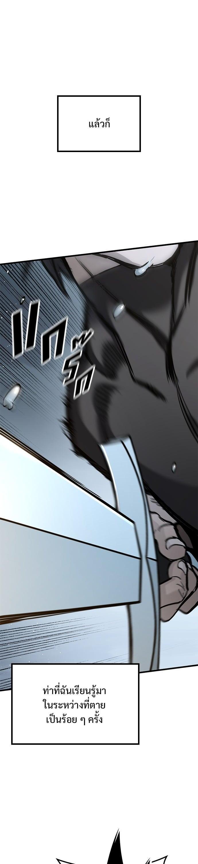 Manga-lc-com อ่านมังงะ อ่านการ์ตูน ออนไลน์ ฟรี Eternally Regressing Knight ตอนที่ 1 2 3 4 5 6 7 8 9 10 11 12 13 14 ฟรี ไม่มีโฆษณา Manga-lc - อ่าน มังงะ อ่าน การ์ตูน ออนไลน์ อ่านมังงะ ฟรี