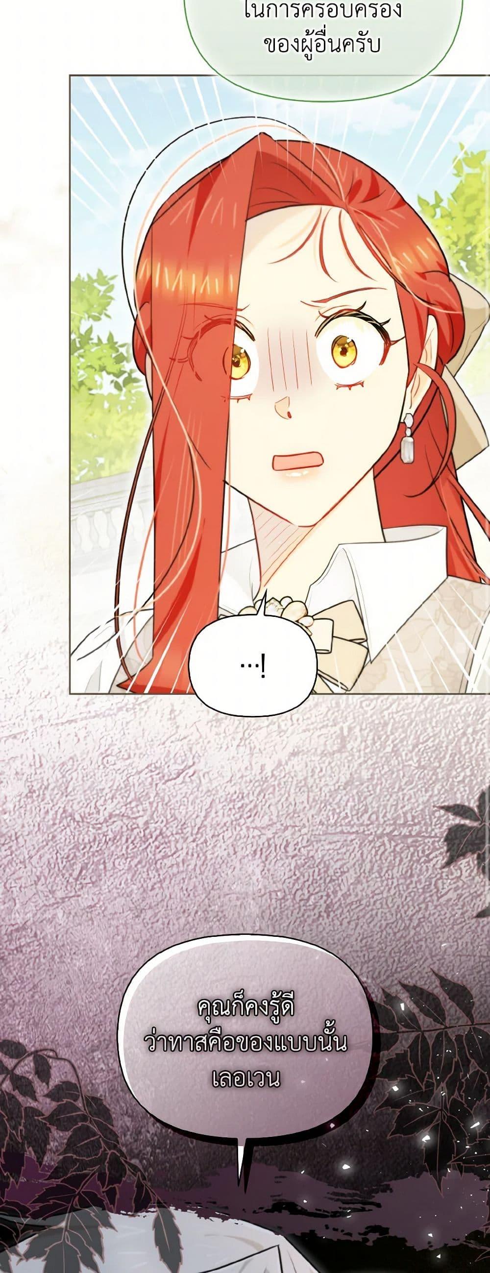 Manga-lc-com อ่านมังงะ อ่านการ์ตูน ออนไลน์ ฟรี I Possessed a Villainess, but I Wanna Raise Cats! ตอนที่ 1 2 3 4 5 6 7 8 9 10 11 12 13 14 ฟรี ไม่มีโฆษณา Manga-lc - อ่าน มังงะ อ่าน การ์ตูน ออนไลน์ อ่านมังงะ ฟรี