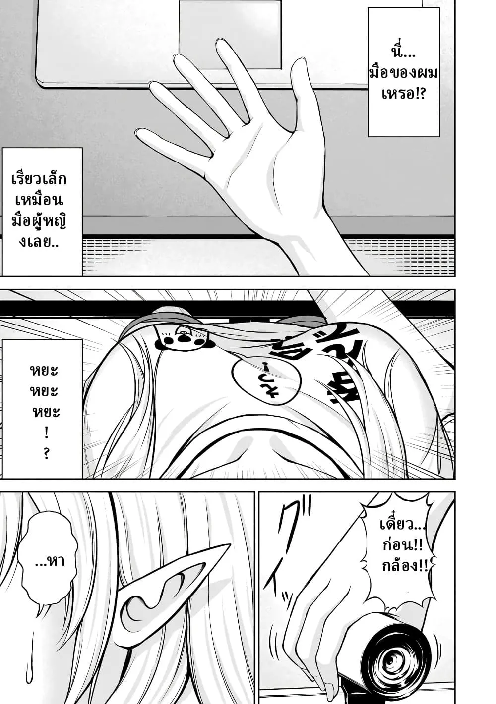 Manga-lc-com อ่านมังงะ อ่านการ์ตูน ออนไลน์ ฟรี TS Elf-san no Sakenomi Haishin ~Takusan nomukaratte dowafu j ตอนที่ 1 2 3 4 5 6 7 8 9 10 11 12 13 14 ฟรี ไม่มีโฆษณา Manga-lc - อ่าน มังงะ อ่าน การ์ตูน ออนไลน์ อ่านมังงะ ฟรี