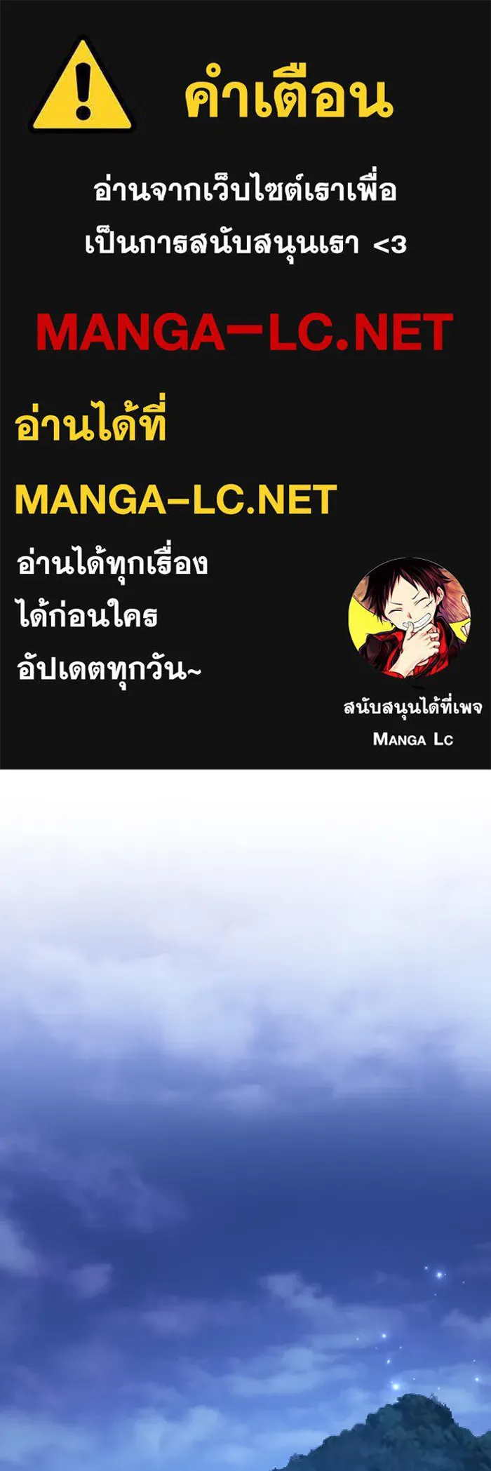 ทุกอย่างที่เสียไป ฉันขอทวงคืน ตอนที่ 46 รูปที่ 1