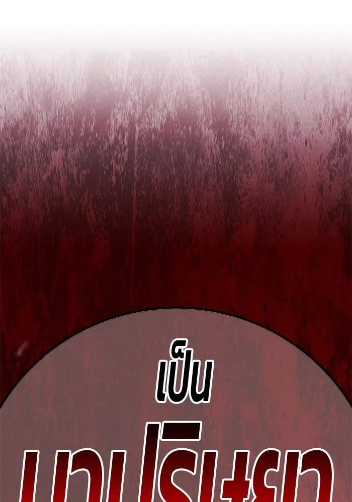 +99 ท่อนไม้พร้อมบวก ตอนที่ 58 รูปที่ 433