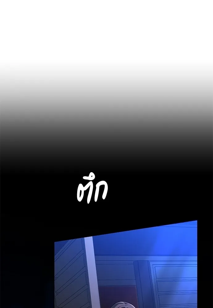 บุปผาลบคมดาบ ตอนที่ 76 รูปที่ 26