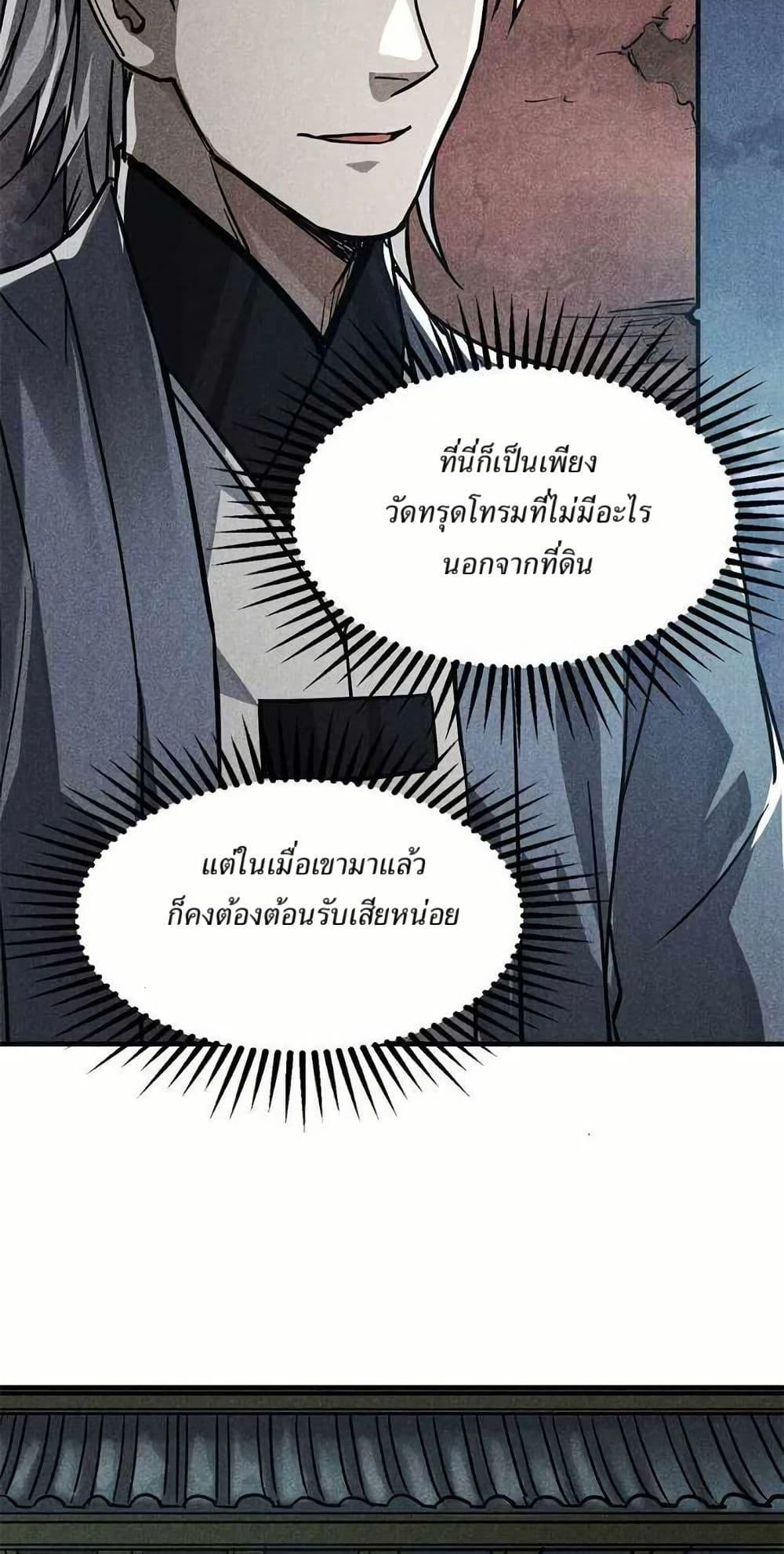 Manga-lc-com อ่านมังงะ อ่านการ์ตูน ออนไลน์ ฟรี Xinmo ตอนที่ 1 2 3 4 5 6 7 8 9 10 11 12 13 14 ฟรี ไม่มีโฆษณา Manga-lc - อ่าน มังงะ อ่าน การ์ตูน ออนไลน์ อ่านมังงะ ฟรี