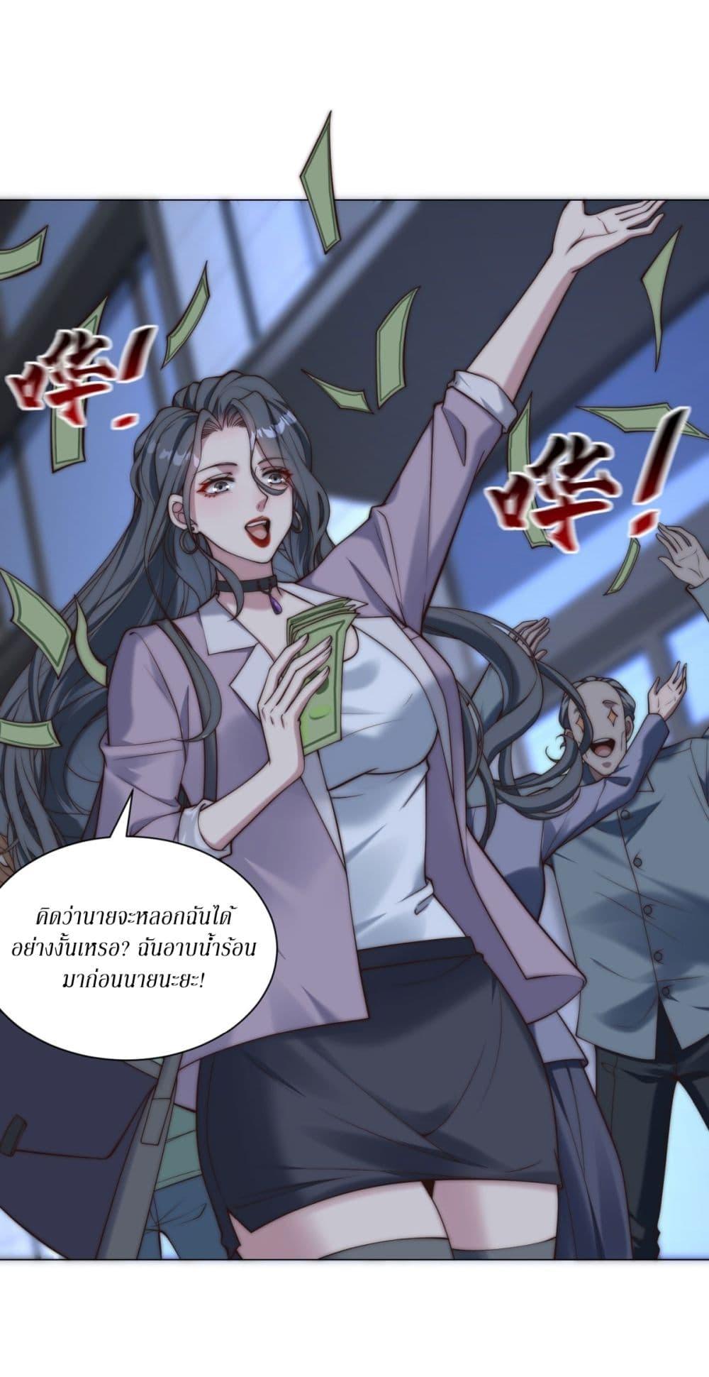 Manga-lc-com อ่านมังงะ อ่านการ์ตูน ออนไลน์ ฟรี Dominating With the Price Collapse System ตอนที่ 1 2 3 4 5 6 7 8 9 10 11 12 13 14 ฟรี ไม่มีโฆษณา Manga-lc - อ่าน มังงะ อ่าน การ์ตูน ออนไลน์ อ่านมังงะ ฟรี