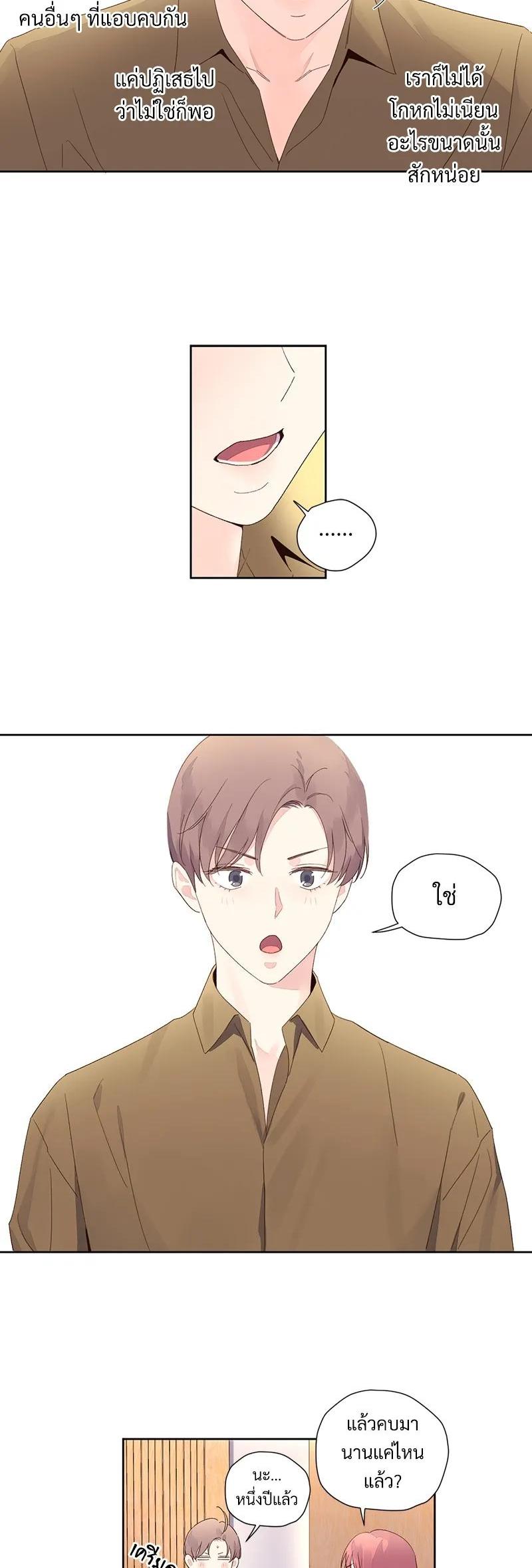 Manga-lc-com อ่านมังงะ อ่านการ์ตูน ออนไลน์ ฟรี 4 Week Lovers ตอนที่ 1 2 3 4 5 6 7 8 9 10 11 12 13 14 ฟรี ไม่มีโฆษณา Manga-lc - อ่าน มังงะ อ่าน การ์ตูน ออนไลน์ อ่านมังงะ ฟรี